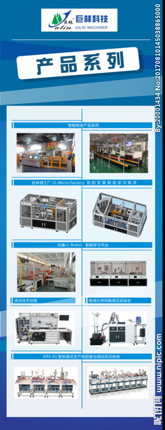 企業(yè)易拉寶展架設(shè)計(jì)圖 高效展板模板與廣告設(shè)計(jì)圖庫(kù)代理服務(wù)
